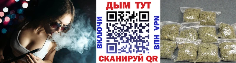 БУТИРАТ Калтан