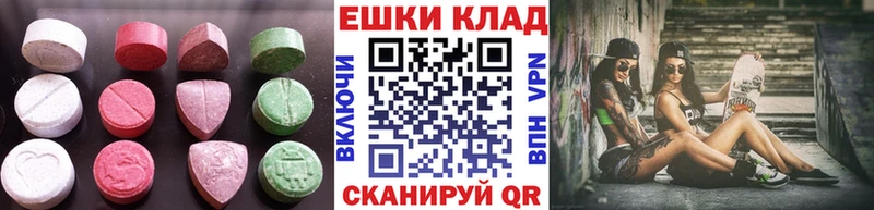 наркотики  Калтан  ЭКСТАЗИ Philipp Plein 