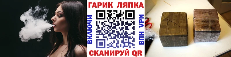 ГАШ индика сатива blacksprut маркетплейс даркнет состав Калтан