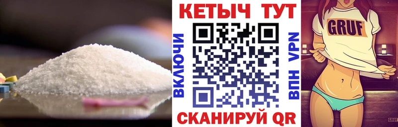 КЕТАМИН ketamine  Калтан 