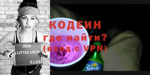 гидропоника Аркадак