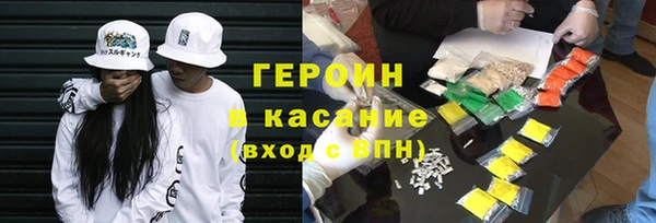 гидропоника Аркадак