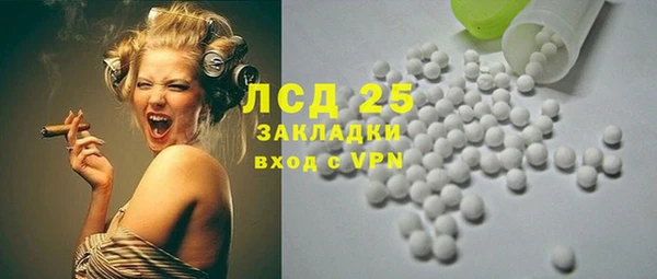 винт Арсеньев