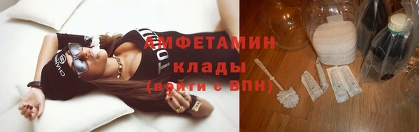 гидропоника Аркадак