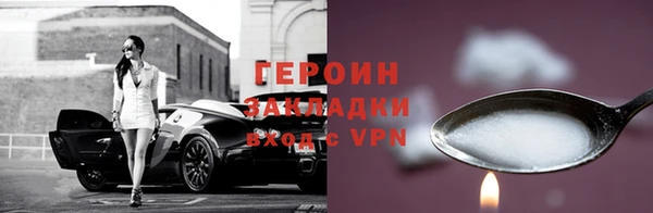 винт Арсеньев