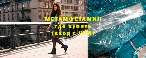гидропоника Аркадак
