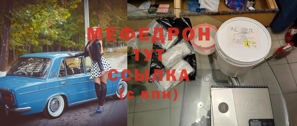 гидропоника Аркадак