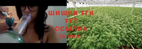 гидропоника Аркадак