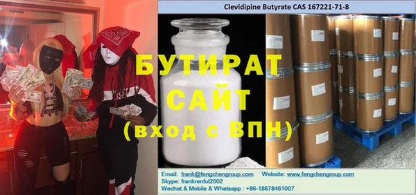винт Арсеньев