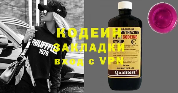 амфетамин Протвино