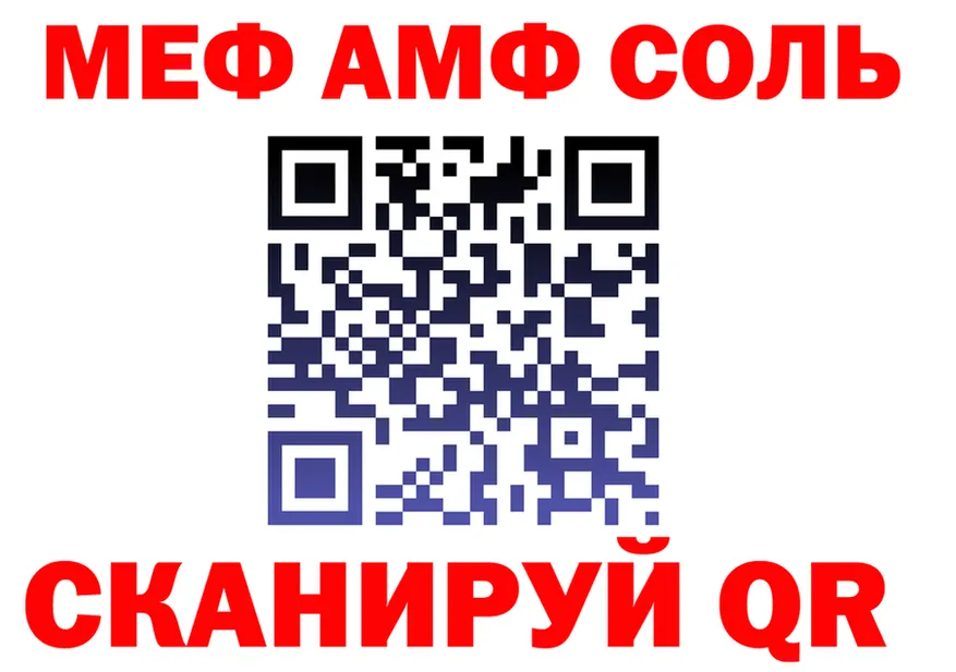 APVP Crystall зеркало shop МЕГА Калтан