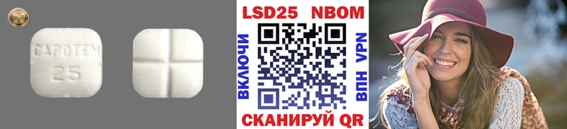 LSD-25 экстази ecstasy  Калтан 