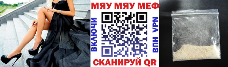 Меф VHQ  где купить наркоту  Калтан 