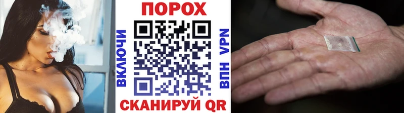 МЕТАМФЕТАМИН винт как найти Калтан