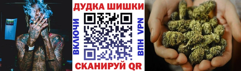 купить наркотики цена  Калтан  Шишки марихуана ГИДРОПОН 